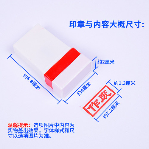 正副本印章现金转账收讫付讫章合格附件作废章受控文件正本副本与原件相符复印无效通用章专用章 - 图1