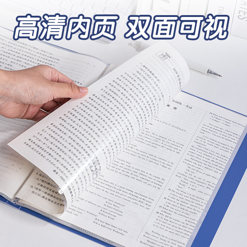 得力百页文件夹a4资料册袋多层100页60收纳80活页夹本40插页内页20歌谱百叶相册式分页对折翻页式蓝色分层 - 图2
