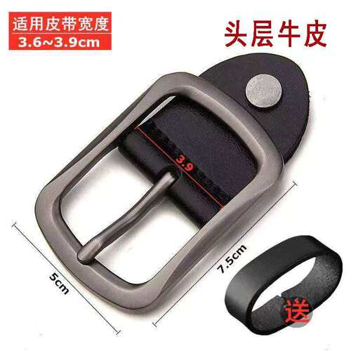 皮带头针扣皮带扣头3.8cm男士牛皮腰带针式配件正品裤带扣子4.0cm - 图2