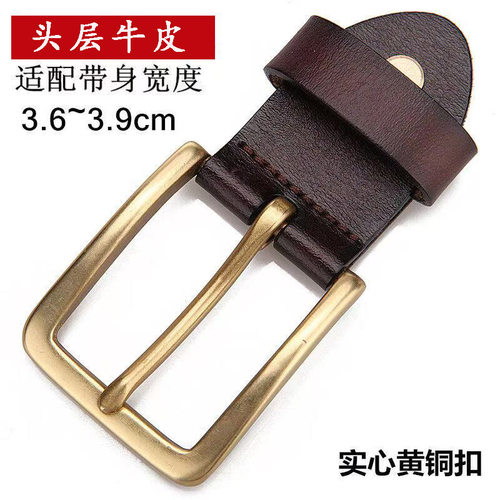 皮带头针扣皮带扣头3.8cm男士牛皮腰带针式配件正品裤带扣子4.0cm - 图3