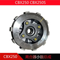 Application of the Honda Motorcycle CBX250 CBX250S clutch small drum assembly