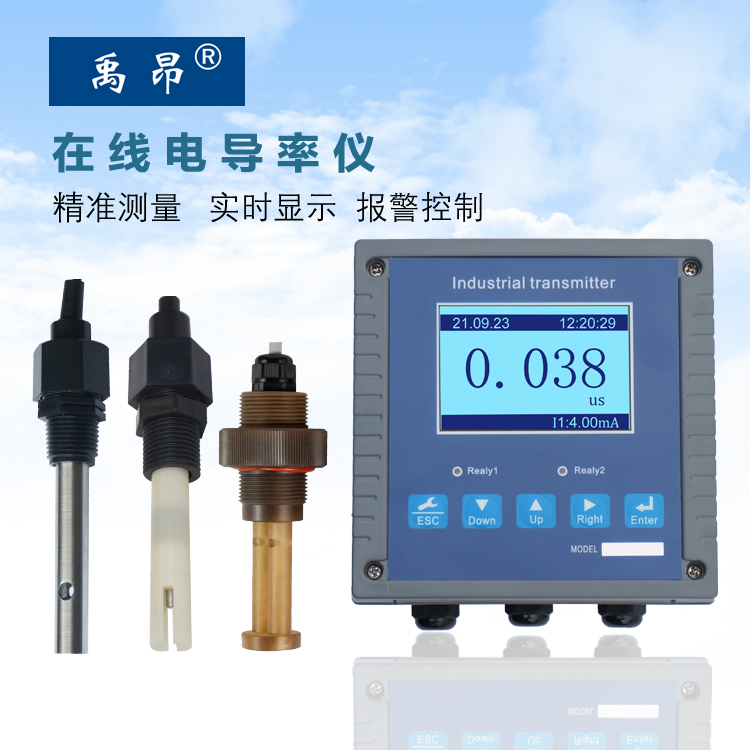 在线电导率仪表纯水污水检测TDS EC计传感器电极探头电导率测试仪 - 图0