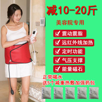 Reduced abdominal weight-loss with shock heating Waistband Beauty Salon slim fit Slim Pack Warm Belly Warm Belly Fat Burning Bag