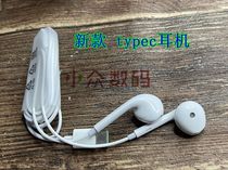 New typec gamephone headphones type-c connector phone headphones