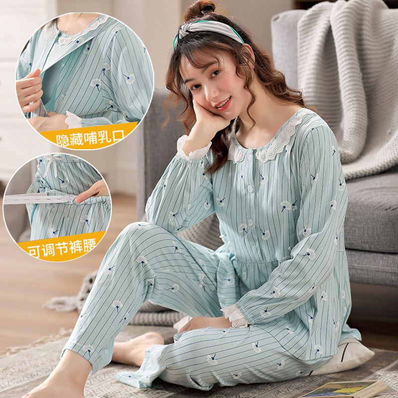 月子服春秋纯棉产后怀孕期月子睡衣 媛靡哺乳衣/月子服