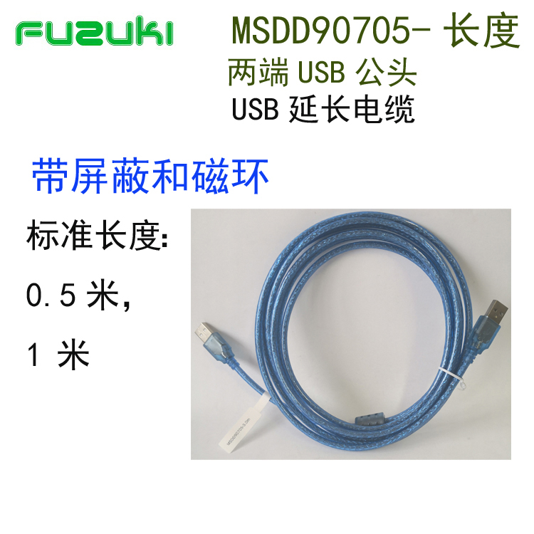 USB2.0转接头22mm面板安装 U09A-AF-AF-B工业转接器MISUMI米思米 - 图2