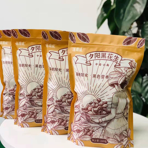逐南味云南夕阳野地黑花生黑色营养七彩花生500g*2袋口感细腻生的 - 图1