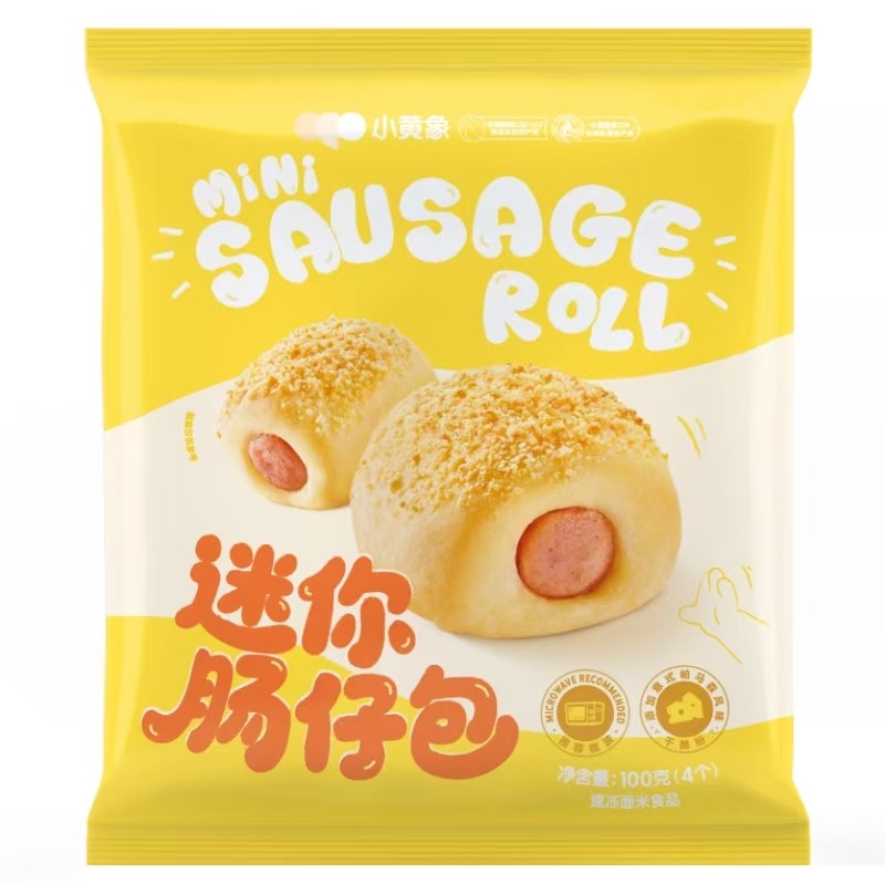 小黄象迷你肠仔包100g咸甜松软加热即食面包夹火腿肠学生早餐零食,淘宝优惠券,粉丝福利购,淘宝优惠卷