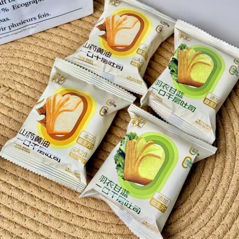 然利手工山药黄油羽衣甘蓝一口千层吐司奶香松软现做烘焙面包零食,淘宝优惠券,粉丝福利购,淘宝优惠卷