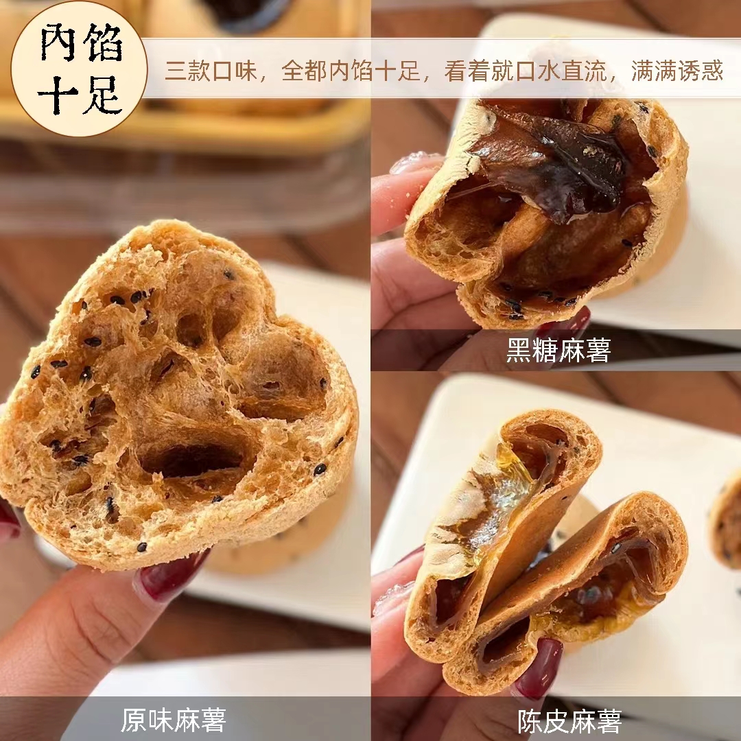 雪蔓狸网红麻薯包黑糖味原味面包糕点拉丝软糯Q弹早餐儿童小零食-图2