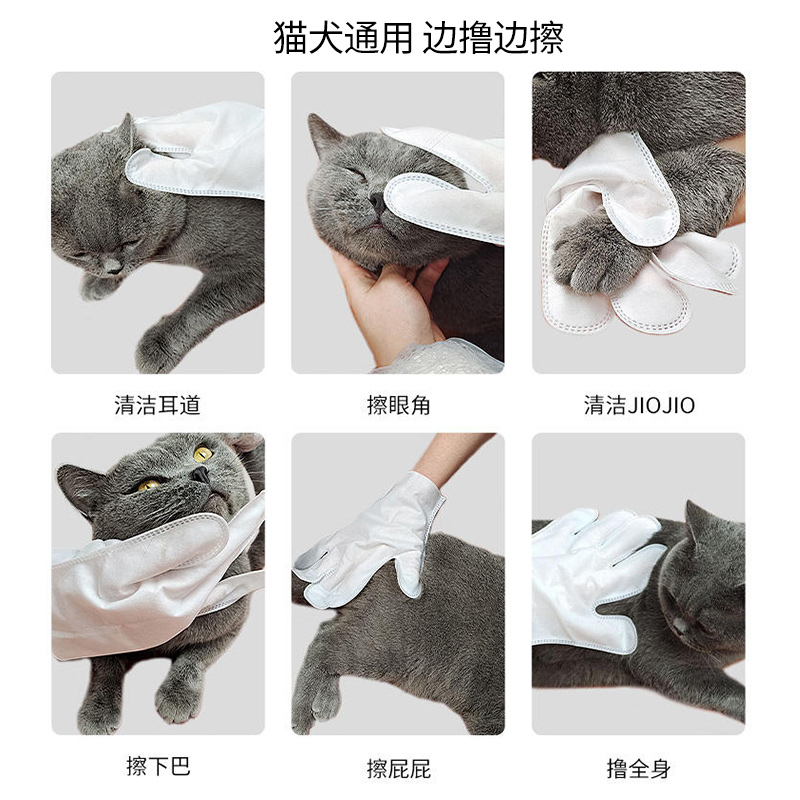 宠物免洗手套猫咪狗狗湿巾专用免洗澡干洗神器清洁用品除臭湿纸巾 - 图3