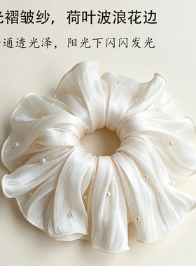 月下流光超大号真丝珍珠发圈女优雅褶皱花朵头饰生日礼物轻奢浪漫