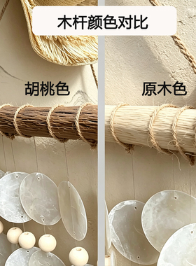 超大号听风治愈墙面贝壳风铃创意摆件装饰中古风奶油风田园风百搭