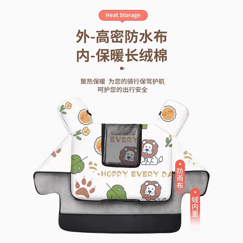 适用于雅迪G3/G3PRO电动车挡风被2024新款亲子两用骑行防寒保暖罩