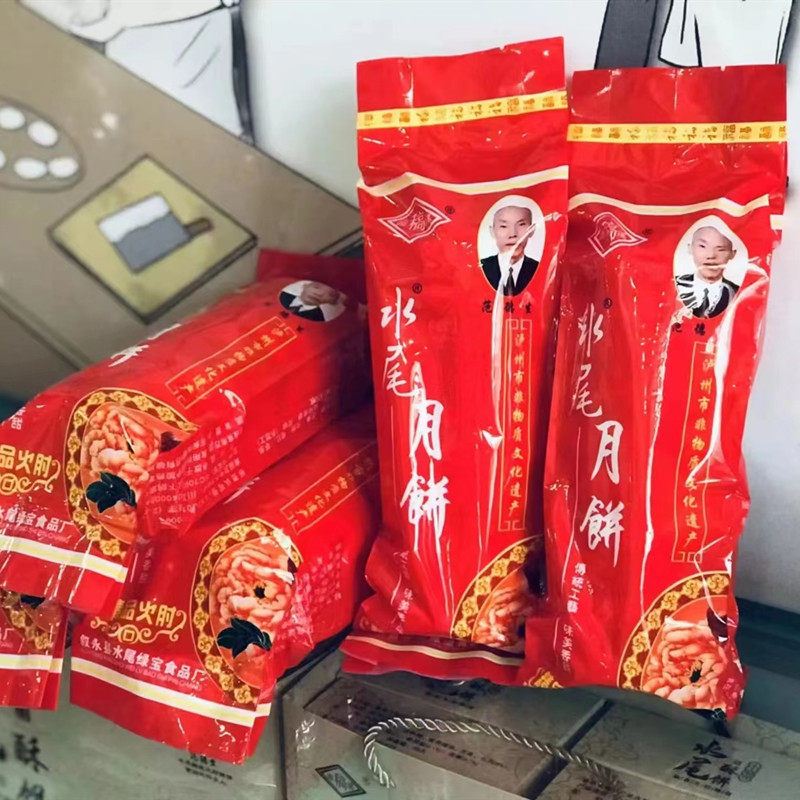 水尾酥饼范德生椒盐火腿月饼中秋礼品装酥饼全年有货厂里直销包邮