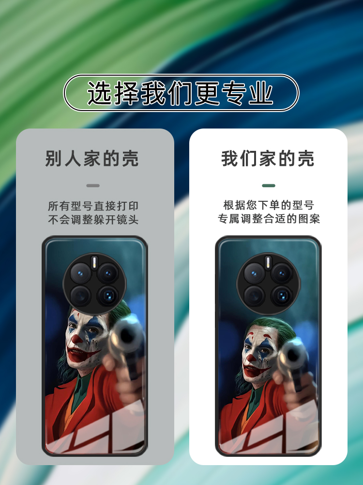 JOKER苹果15promax杰昆菲尼克斯小米14小丑手机壳vivox90适用opporeno8华为Pura70个性男nova11荣耀60三星s23 - 图2