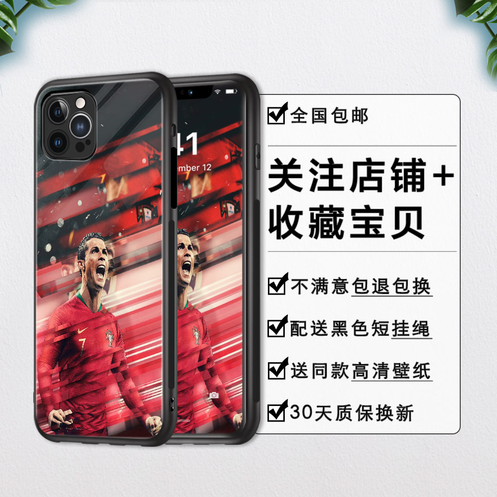 C罗iphonex苹果14适用12promax小米13华为p50红米k40葡萄牙手机壳opporeno8定制vivox90荣耀70三星s23+保护套 - 图2