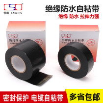 High pressure waterproof insulated self-adhesive live cable joint seal waterproof adhesive tape rubber self-adhesive with high temperature resistant electrical