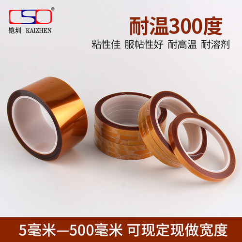 茶色金手指耐高温双面胶带 高粘度工业用耐热抗耐高温250度300°聚酰亚胺胶纸 双面离尘离型膜绝缘胶带宽10MM - 图1