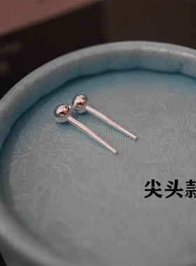 耳钉纯银扩耳洞手工定做