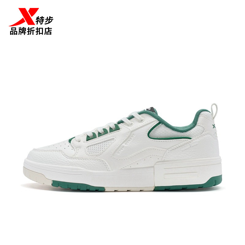 特步新晖系列板鞋男鞋春季新款男子休闲鞋运动鞋轻便百搭鞋子,淘宝优惠券,粉丝福利购,淘宝优惠卷