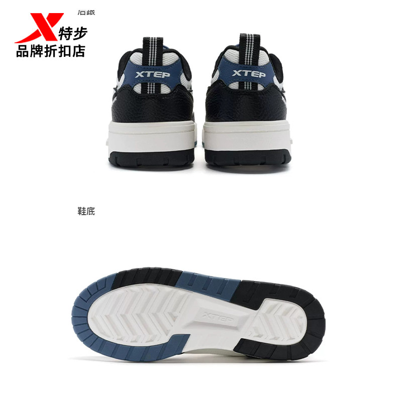 特步新晖系列板鞋男鞋春季新款男子休闲鞋运动鞋轻便百搭鞋子,淘宝优惠券,粉丝福利购,淘宝优惠卷