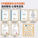 Noteta поясничный ремень, поясничный, выступающий поясничный штамм мышц поясничный поясничный поясничный поясничный