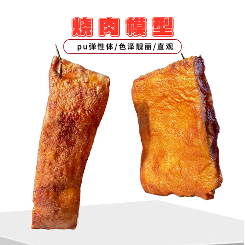 仿真广式叉烧肉白切鸡烧鹅仔烧鸭烧腊模型橱窗挂饰直播间拍摄道具 - 图0