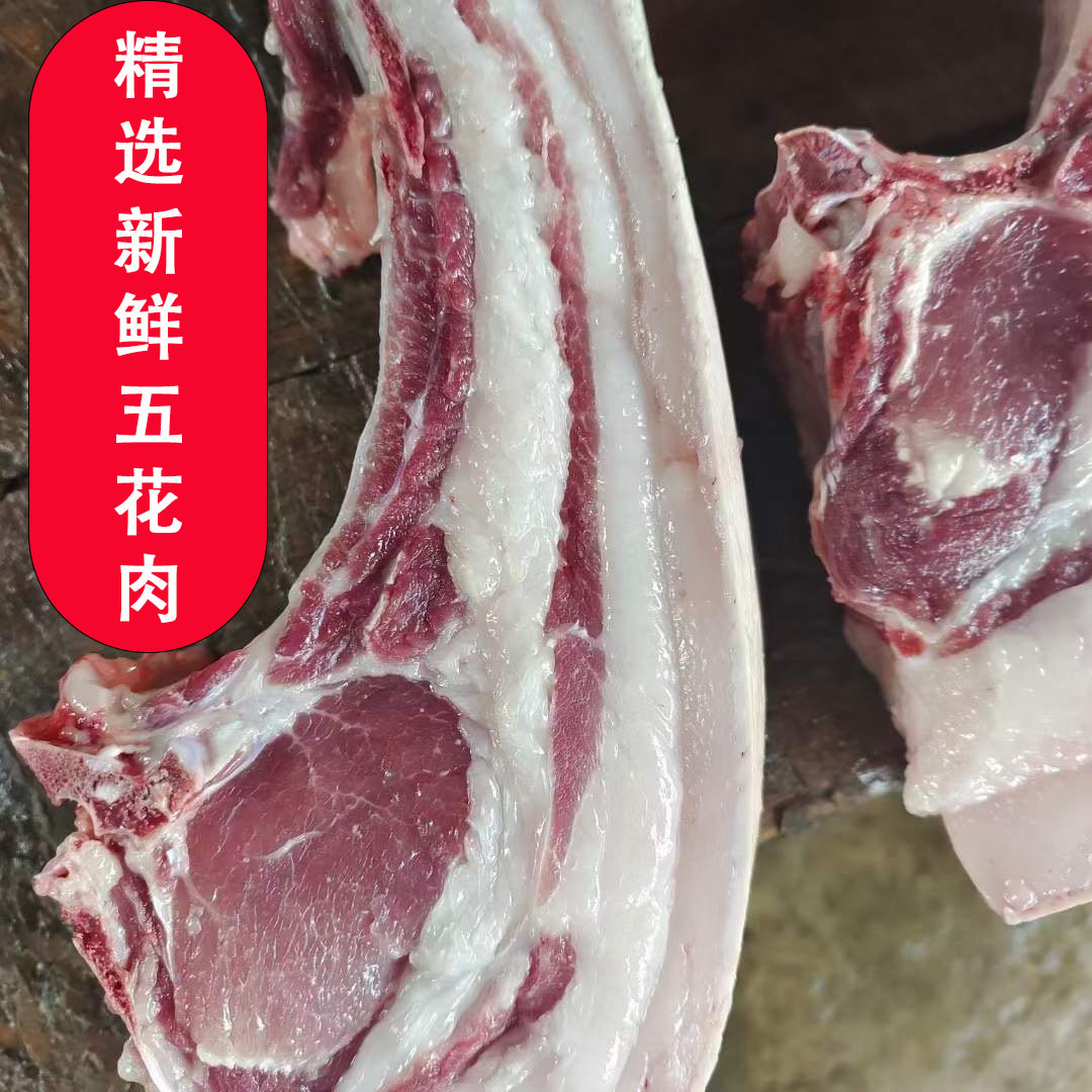 安徽寿县腌制咸土猪肉风干腊肉后坐肉传统咸肉咸货腊货五花肉日晒-图2