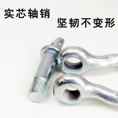 拖车绳配件美标弓形卸扣国标UD卡头上料机挂钩子吊装卡扣连接起重 - 图0