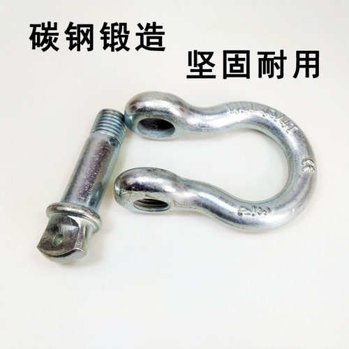 拖车绳配件美标弓形卸扣国标UD卡头上料机挂钩子吊装卡扣连接起重 - 图1