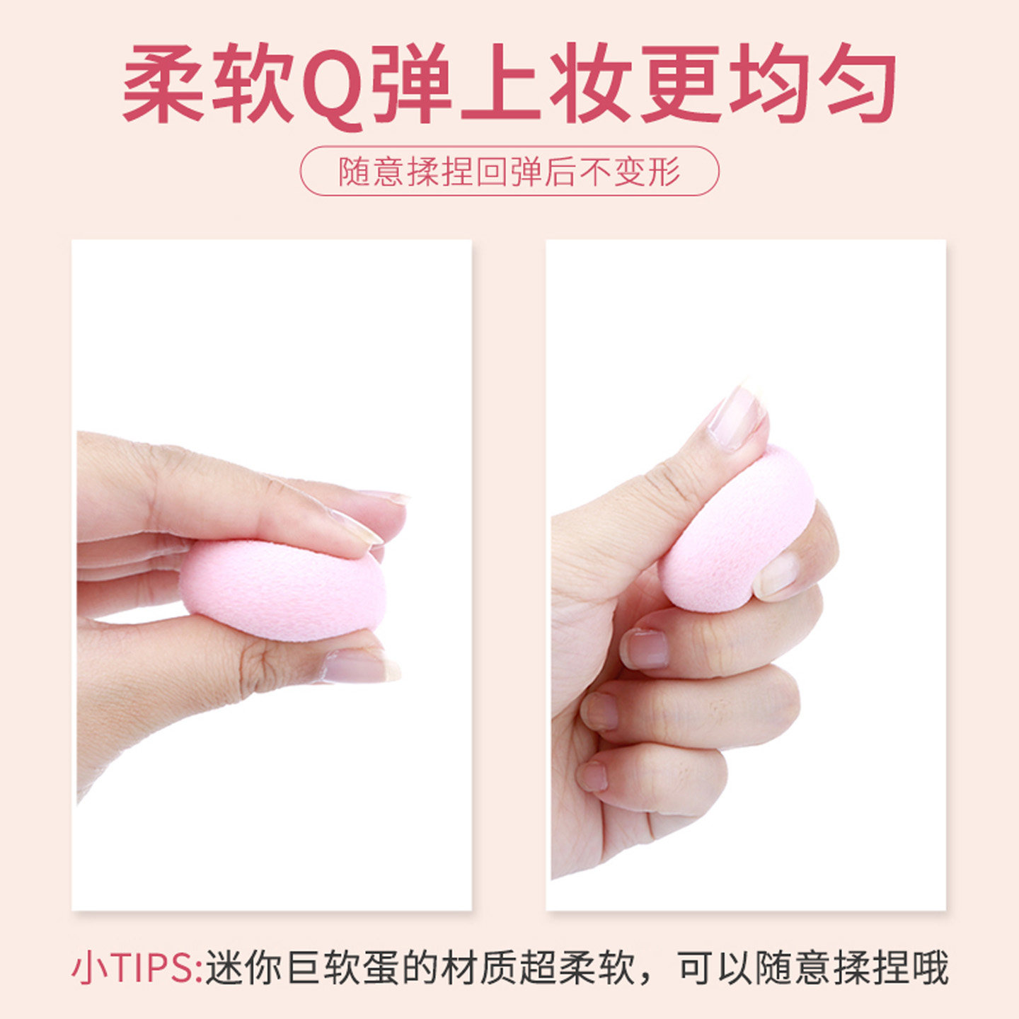 XAIX迷你巨软蛋葫芦粉扑海绵美妆蛋不吃粉干湿两用化妆蛋工具包邮,淘宝优惠券,粉丝福利购,淘宝优惠卷