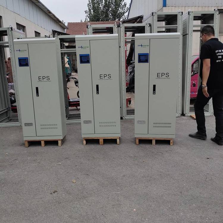 EPS应急电源2.2KW~300KW三相动力启动型消防照明人防应急电源箱