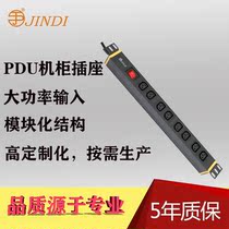 Golden Ground PDU Cabinet Socket Anti-Trip C13 Server Switch IEC Extended Wire Engineering Special Power