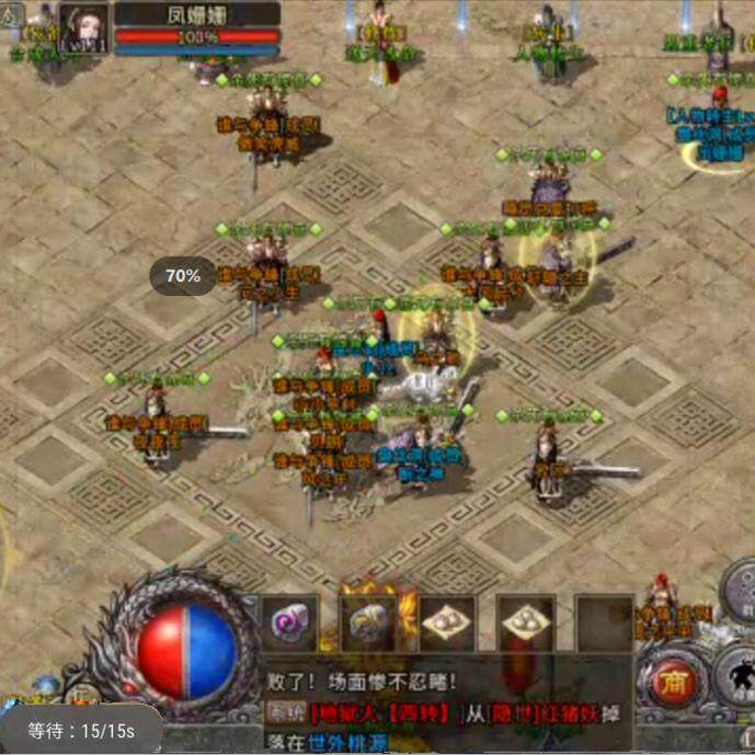 梦幻西游点卡盟重英雄单职业月卡服火狐脚本/冰雪传奇三职业点卡版 决战冰雪