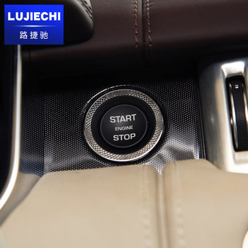 Land Rover Range Rover Executive Sport Evoque Discovery One-touch Start Decoration Ring SV Edition ການອອກແບບການປັບແຕ່ງພາຍໃນ