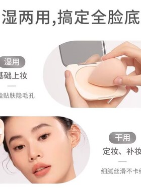 BWN轻雾柔焦粉饼20G提亮定妆