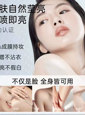 LiLiA保湿隔离防护喷雾150ml