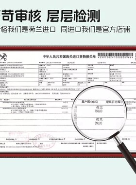 沛美诺荷兰进口温和护甲笔