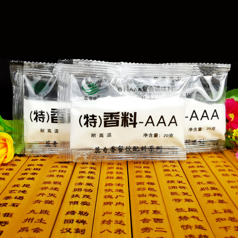 蕊奇香特香料aaa透骨增香剂炒菜回味粉食用香精调料1kg包邮 - 图1