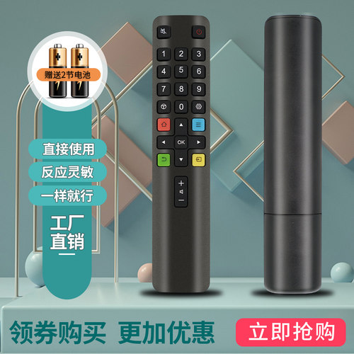 适用于TCL电视机遥控器55C6S 65C6S 50C68 55C68 65C68无语音功能 - 图0