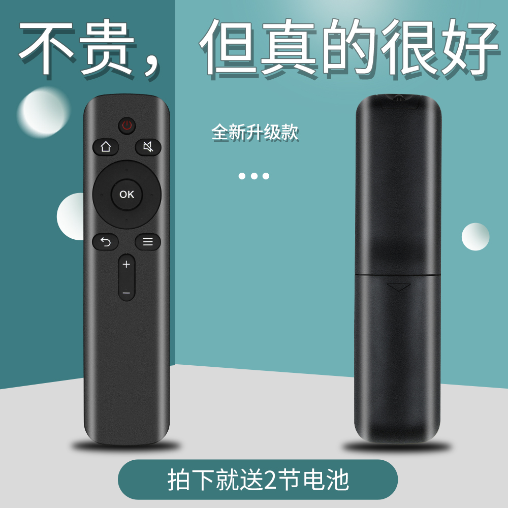 适用创维酷开电视遥控器YK-C900J 32K5N 40K5N 50K5N 55K5N 65K5N-图1