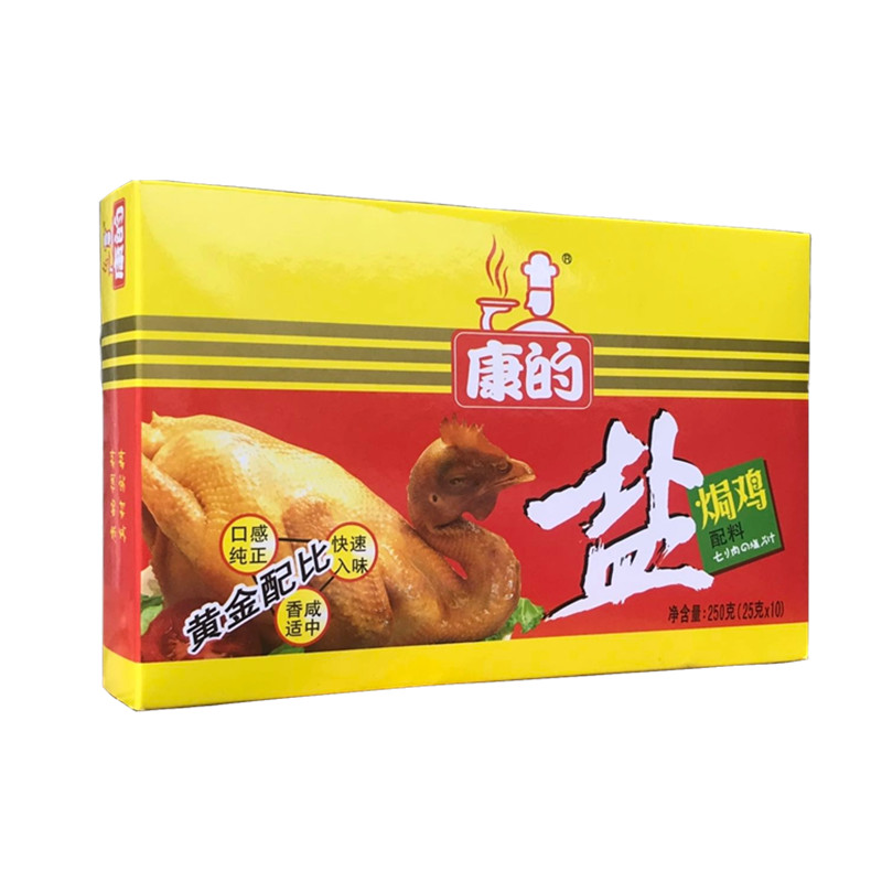 康的盐焗鸡配料盐焗粉调味粉250g*3盒(30包装)餐饮家庭调味配料 - 图2