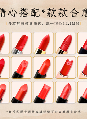 DIY手工自制口红材料草彩