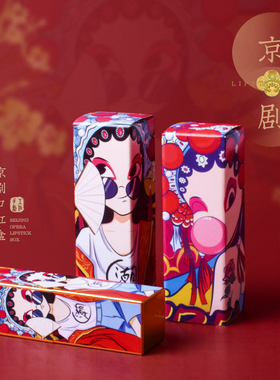 diy手工材料包装盒盒子彩盒口红