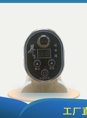 砭石温灸加热按摩器艾灸阳罐