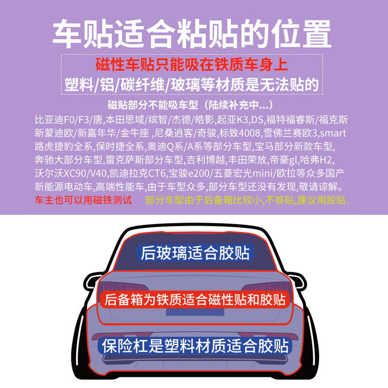 孕妇驾车请多关照车贴准妈妈在车内汽车贴纸反光磁性贴防水卡通-图2