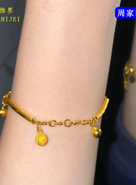 女合金三节弯管手链铃铛周家同款