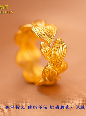 男合金麦浪开口戒指新中式仿黄金