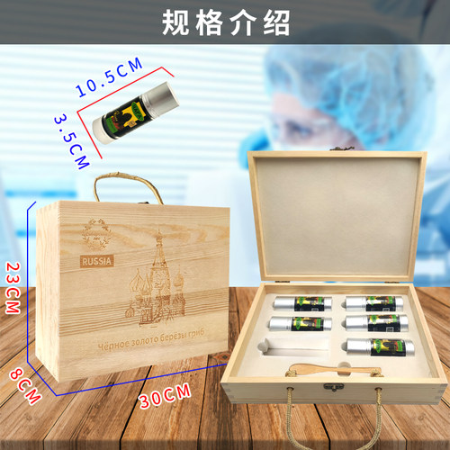 白桦茸俄罗斯进口黑金精粉桦树茸碳化物结晶体提炼桦茸精180g - 图1
